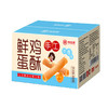 味滋源 鸡蛋酥200g/盒奶香味【WYXP】 商品缩略图0