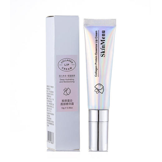 【给唇部做个SPA吧】萃取天然滋润丰盈淡化唇纹锁水保湿肌肤之食胶原蛋白唇部精华露10g 商品图5