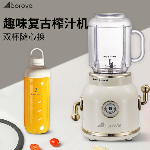 艾贝丽 | 双杯搅拌机 LGB-08小家电 商品图6
