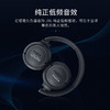 JBL TUNE 510BT 头戴式无线蓝牙降噪耳机 商品缩略图1