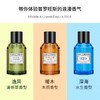 法国Jeanne En Provence男士香水 商品缩略图0