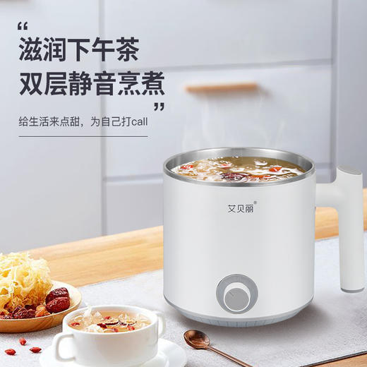 艾贝丽 | 多功能电煮锅（蒸屉款）MYG-Z626 商品图6