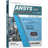 ANSYS 18.0机械与结构有限元分析从入门到精通（S） 商品缩略图0