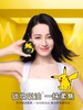 Colorkey柔焦亲肤粉饼皮卡丘联名款 商品缩略图0