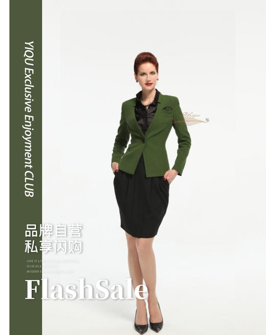 【断码】M/2XL/3XL码•YIQU |“共鸣”西装上衣（草绿） 商品图0