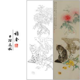 【有步骤】王震工笔画白描底稿博古画《春困久》花瓶初学者临摹花鸟线稿WZ13