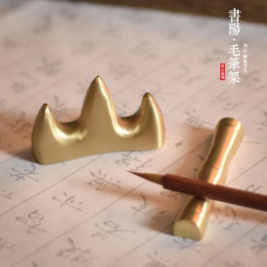 实心纯铜 毛笔架 笔山 笔搁 多功能 文房四宝书房 商品图4