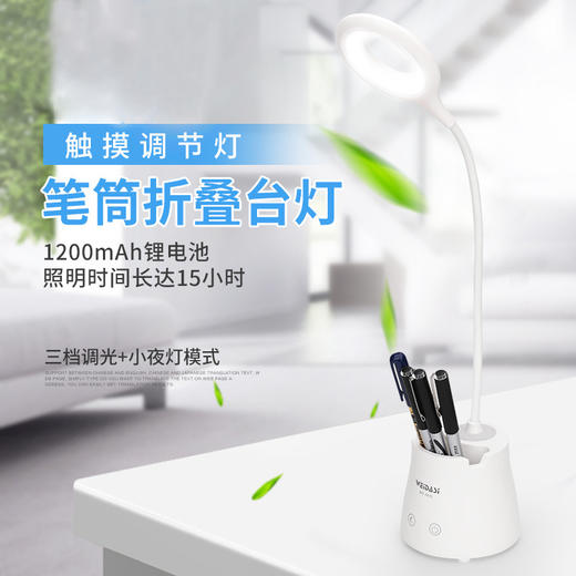 学生护眼usb充电小台灯充插两用卧室ins少女书桌夜市摆摊折叠迷你 商品图0
