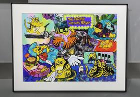 大王-版画30版-kiki