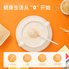 王饱饱燕麦片麸皮冲泡即食免煮健身代餐饱腹食品高纤纯麦懒人早餐 商品缩略图3