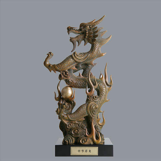 宇达青铜摆件 十二生肖龙《中华祥龙》家居 手工艺品 装饰摆件  高40cm 商品图0