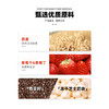 【王一博代言】王饱饱燕麦片早餐即食冲饮水果坚果泡酸奶果粒 商品缩略图3