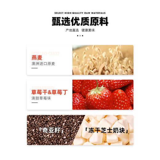 【王一博代言】王饱饱燕麦片早餐即食冲饮水果坚果泡酸奶果粒 商品图3