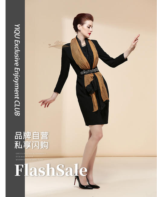 【特惠】YIQU |“玻璃花”造型连身裙（夜黑）P 商品图0