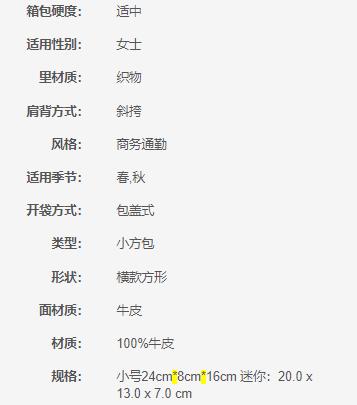 8050560597900 FURLA FURLA新款MIMI系列小方包单肩斜挎包单肩包 商品图3