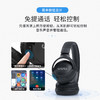 JBL TUNE 510BT 头戴式无线蓝牙降噪耳机 商品缩略图3