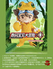 【停购】万代 数码宝贝大冒险 玩偶服系列 8只/盒 盲盒 商品缩略图0