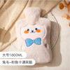 天虹暧宝P2117（兔毛动物表情1800ml） 商品缩略图1