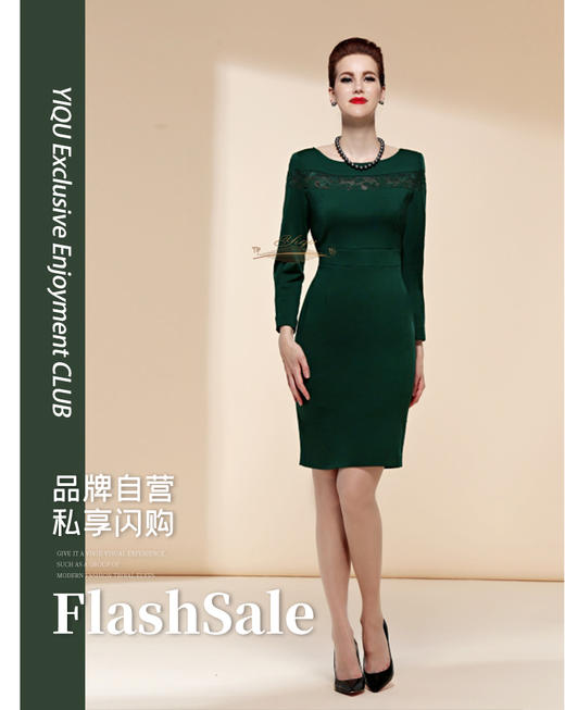 YIQU |“魅力永恒”连身裙（草绿）P 商品图0