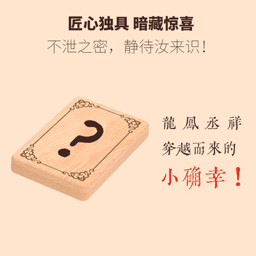 米米智玩智力机关盒木质解密生日礼物隼牟结构 商品图3