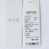 EITIE爱特爱新款简约通勤西装外套6803513 商品缩略图2