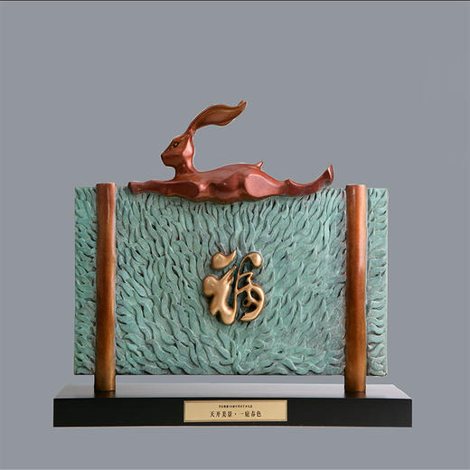 宇达青铜摆件 十二生肖兔《天开美景  一庭春色》创意装饰  家居工艺摆件  高40cm 商品图0