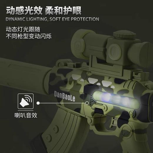 蛋宝乐仿真电动声光磁力阻击枪 商品图3