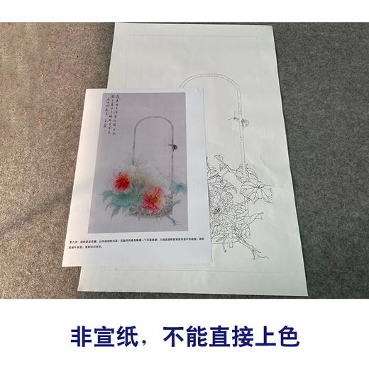 【有步骤】王震工笔画白描底稿《闻香荡舟去》芙蓉花篮初学者临摹花鸟线稿WZ08 商品图2