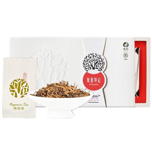 祖祥有机红茶【无量尊红】-简素礼100g 商品图0