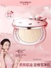 Colorkey粉饼Hello Kitty联名款 商品缩略图0