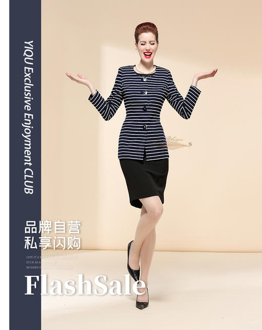 【特惠】YIQU |“华丽”长袖上衣（蓝白条纹）P 商品图0