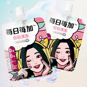 150g每日每加吸吸果冻（白桃乌龙茶味）
