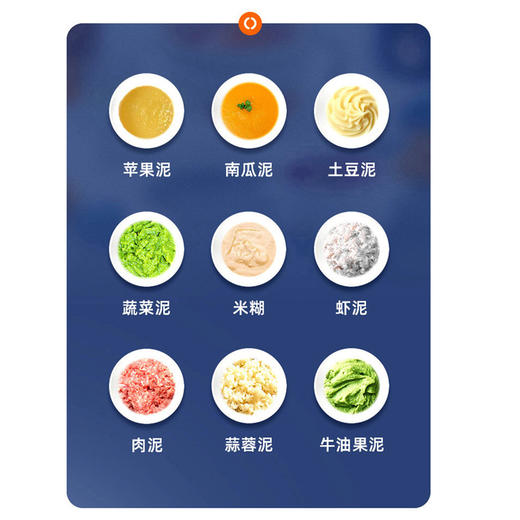 艾贝丽 | 婴儿mini辅食机 ABL-JR18小家电 商品图4