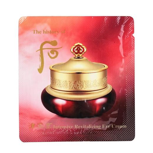 【爆款超低价预售 急单慎拍】韩国whoo后津率享眼霜小样1ml津元焕颜眼膏去黑眼圈细纹紧致抗皱 商品图0