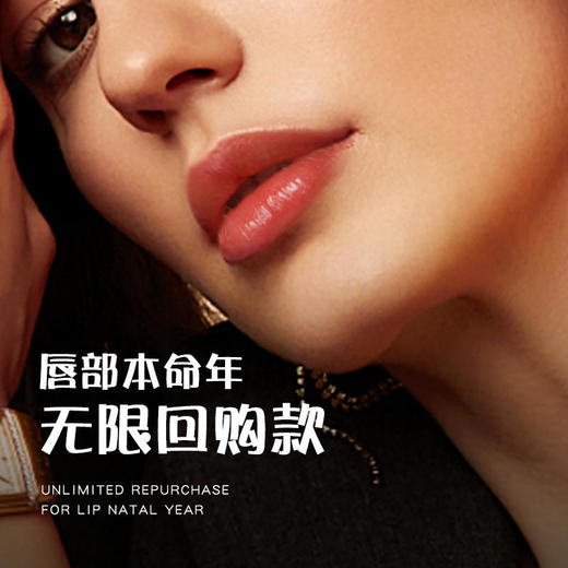 【给唇部做个SPA吧】萃取天然滋润丰盈淡化唇纹锁水保湿肌肤之食胶原蛋白唇部精华露10g 商品图3