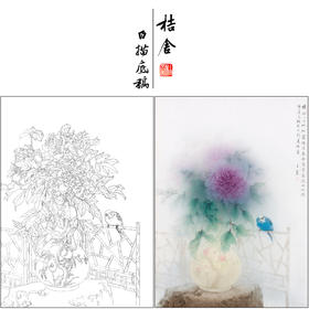 【有步骤】王震工笔画白描底稿《春风富贵花》博古花瓶初学者临摹花鸟线稿WZ05