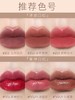 Joocyee酵色口红 商品缩略图1