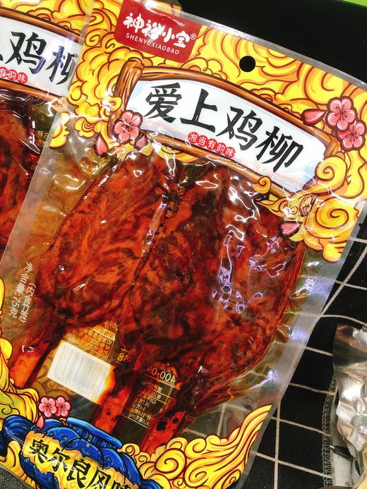 爱上鸡柳两袋（拼团） 商品图1