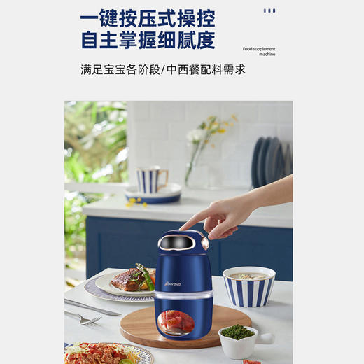 艾贝丽 | 婴儿mini辅食机 ABL-JR18小家电 商品图7