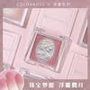 Colorrose玫瑰剪影系列腮红 商品缩略图2