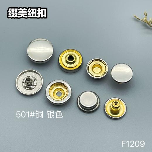 F1209(整包购买) 商品图2