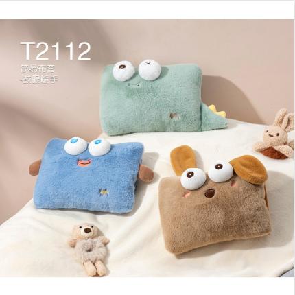 天虹暧宝T2112(鼓眼） 商品图0