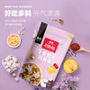 【王一博代言】王饱饱燕麦片早餐即食冲饮水果坚果泡酸奶果粒 商品缩略图1