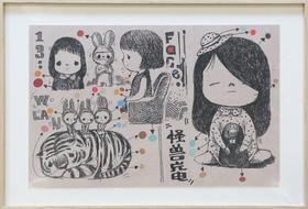 《怪兽充电》-黎贯宇