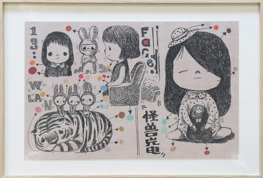 《怪兽充电》-黎贯宇 商品图0