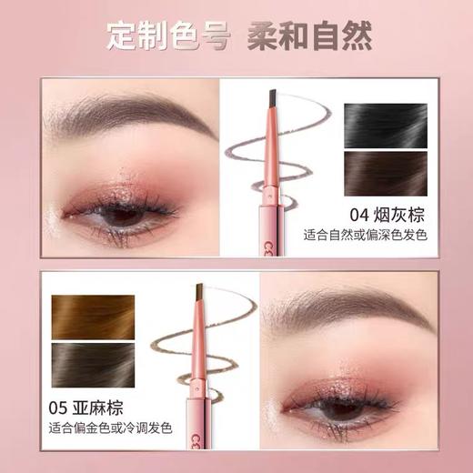 Colorkey眉笔Hello Kitty联名款 商品图3