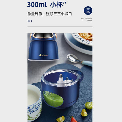 艾贝丽 | 婴儿mini辅食机 ABL-JR18小家电 商品图5