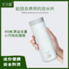 艾贝丽 | 便携式电热水杯  JP-B01小家电 商品缩略图0