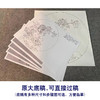 【有步骤】王震工笔画白描底稿圆形小品《踏春泥》山茶花初学者临摹花鸟线稿WZ27 商品缩略图2