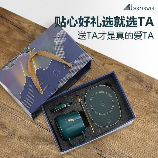 艾贝丽 | 55度恒温暖暖杯  （礼盒款）PA-666小家电 商品图2